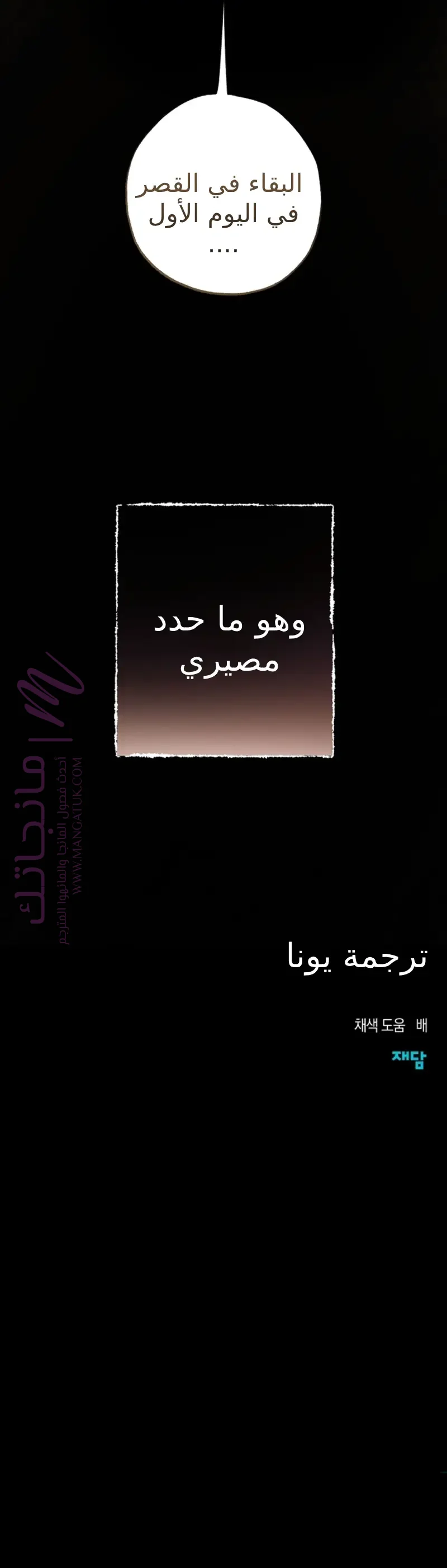 الصفحة 12