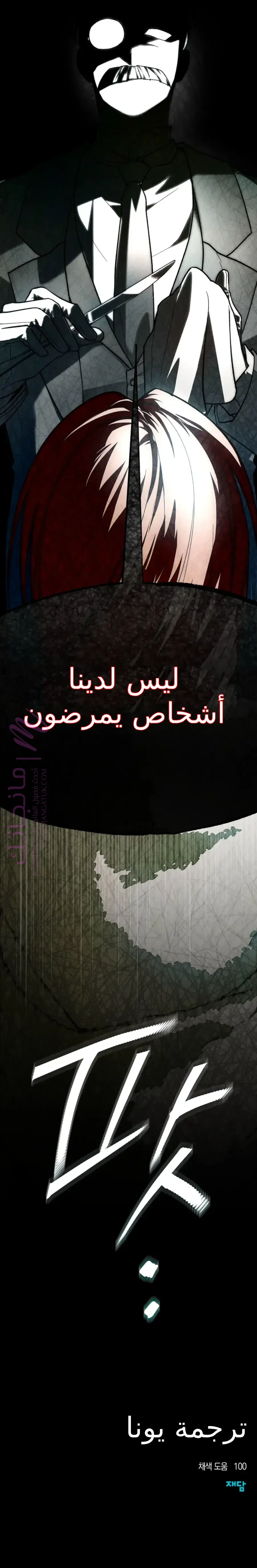 الصفحة 12