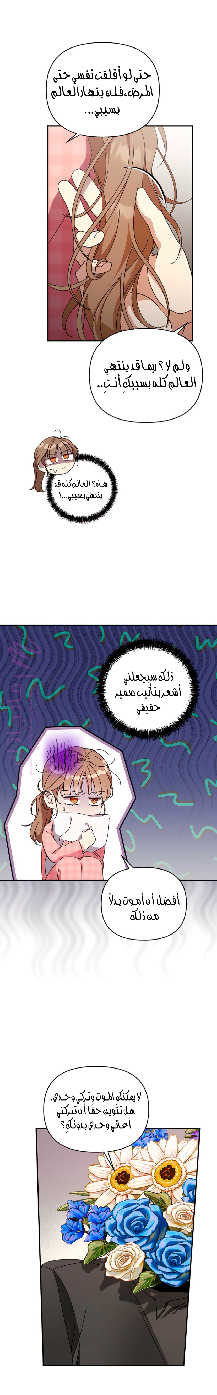 الصفحة 3