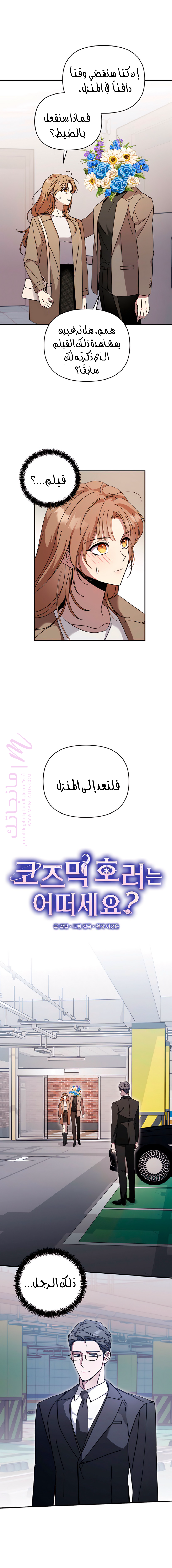 الصفحة 3