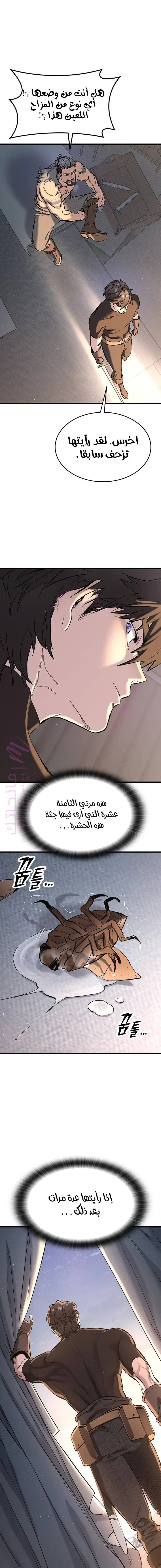 الصفحة 9