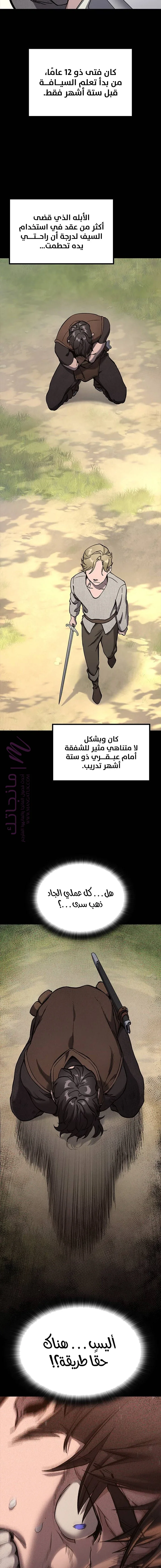 الصفحة 20