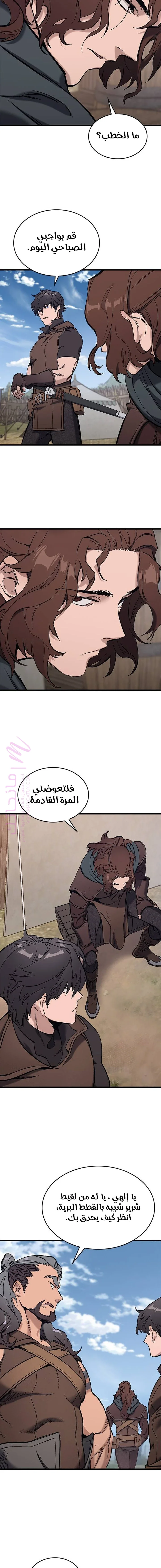 الصفحة 29