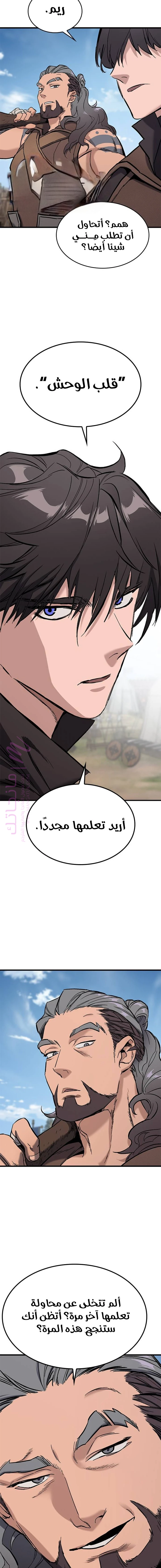 الصفحة 30