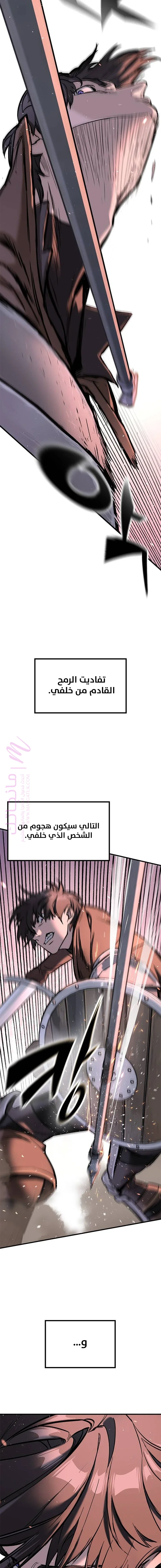 الصفحة 35
