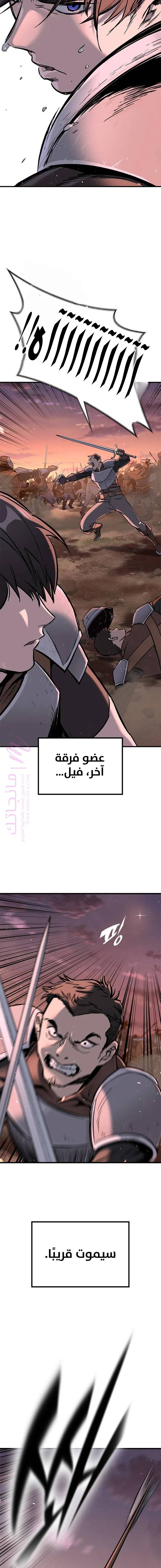 الصفحة 36