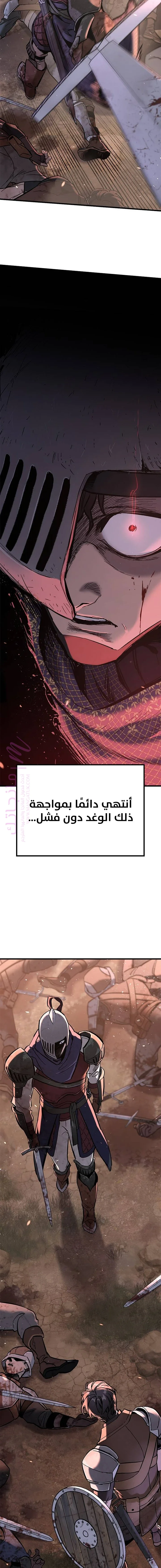 الصفحة 40
