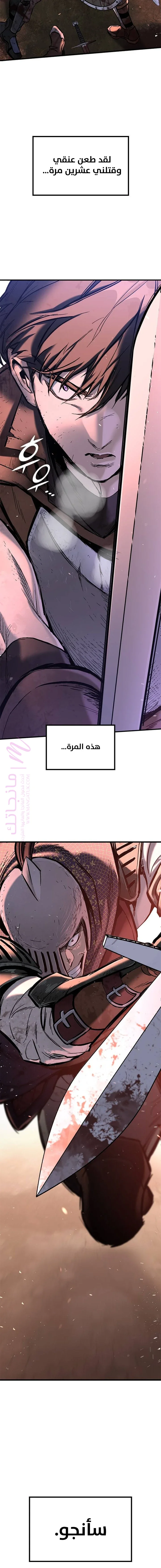 الصفحة 41
