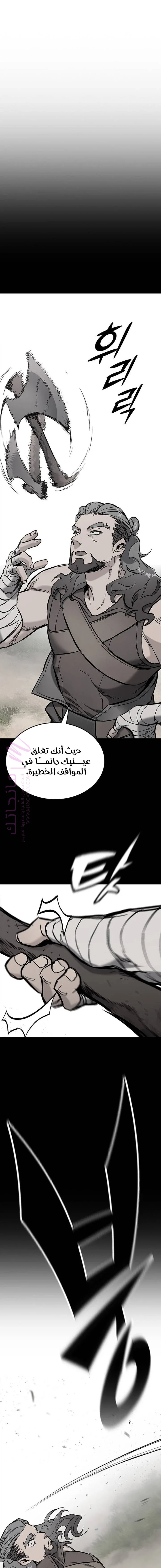 الصفحة 42