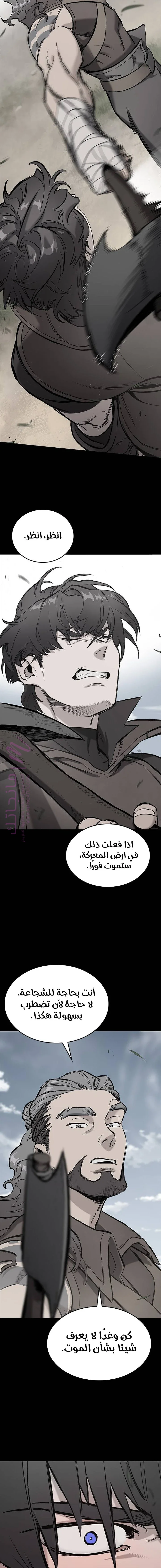 الصفحة 43