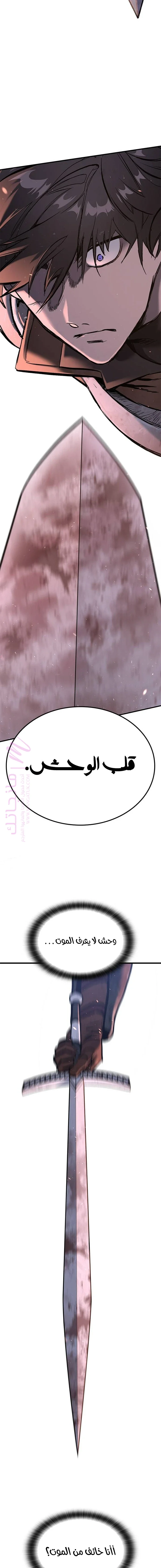 الصفحة 45