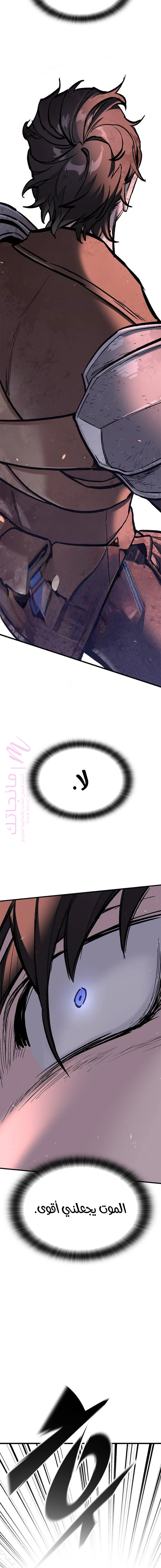 الصفحة 46