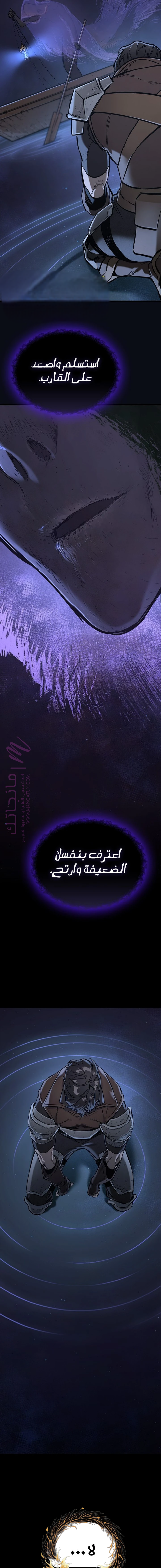 الصفحة 53