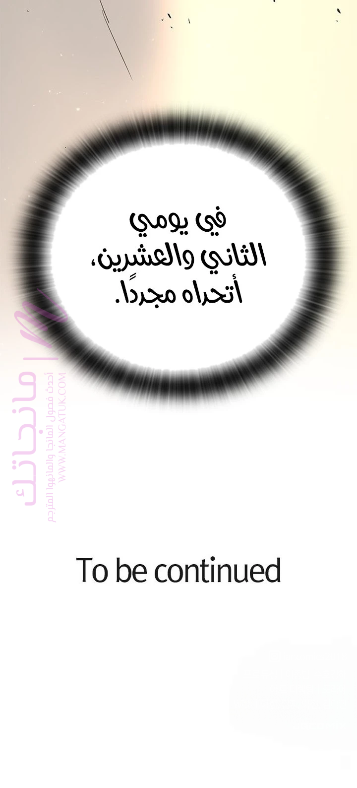 الصفحة 55