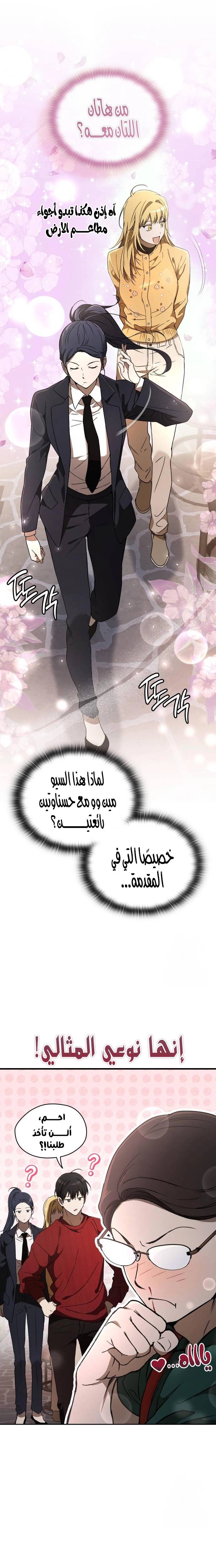 الصفحة 3