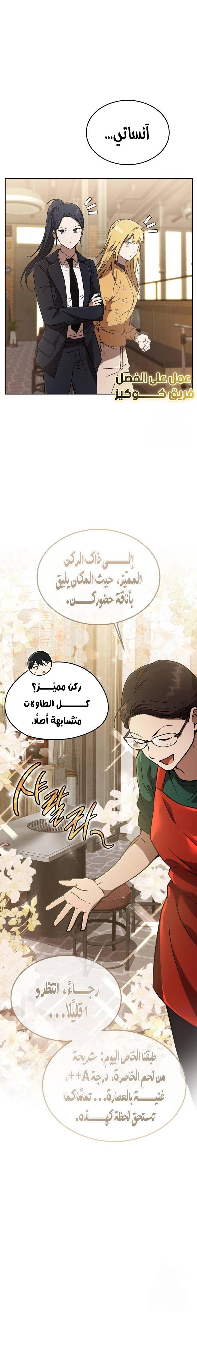 الصفحة 5