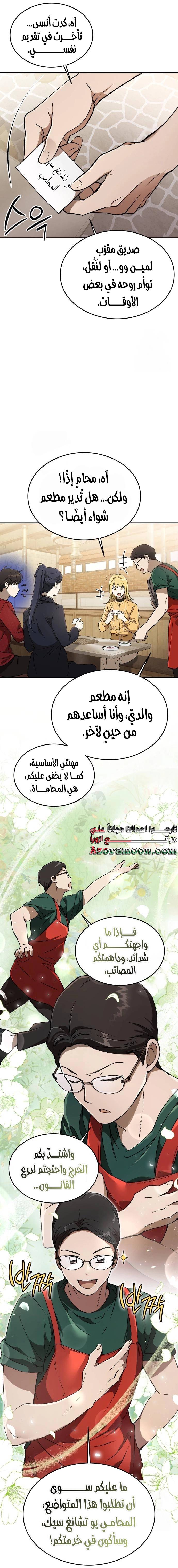 الصفحة 6