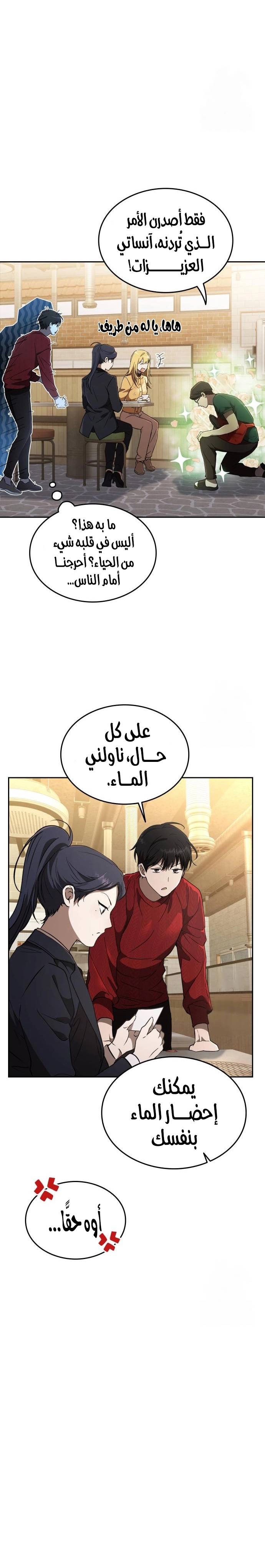 الصفحة 7