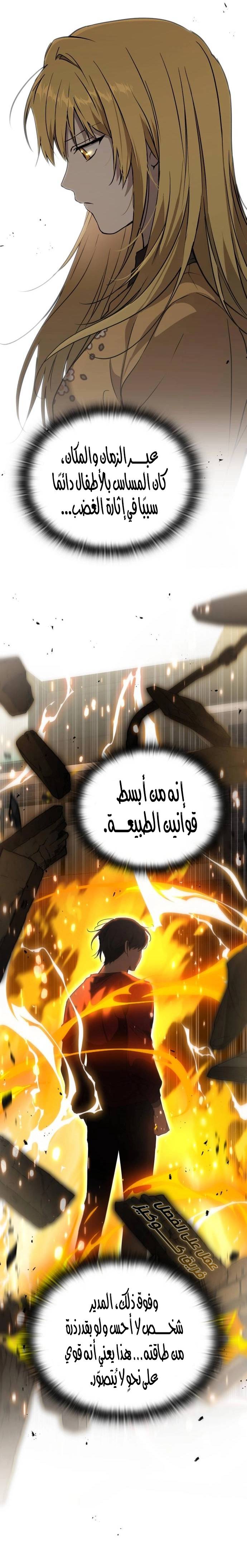 الصفحة 18