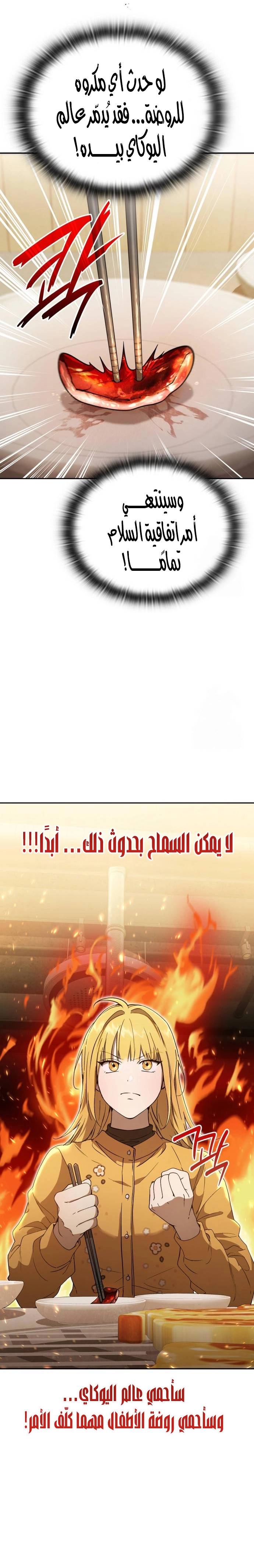 الصفحة 19