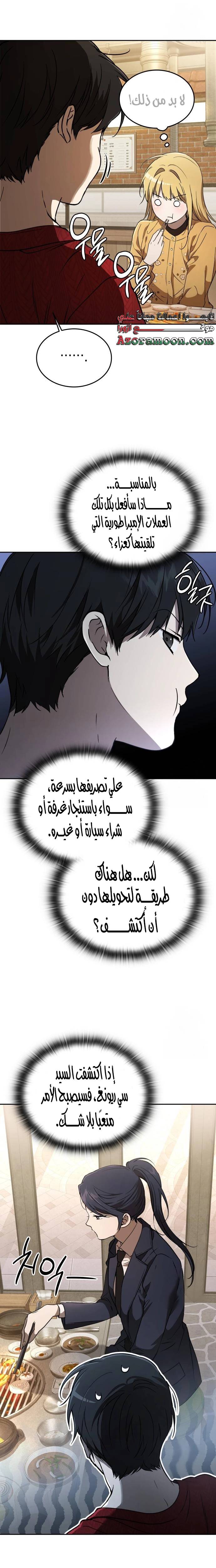 الصفحة 20