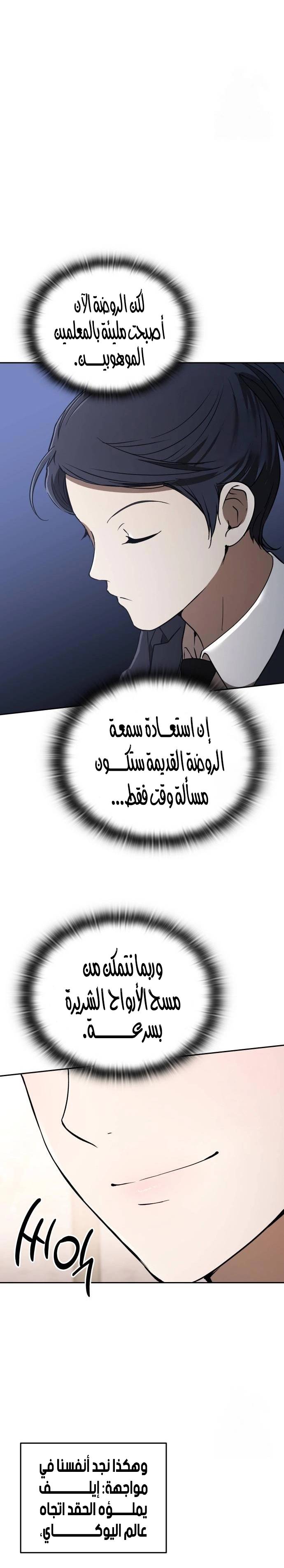 الصفحة 21