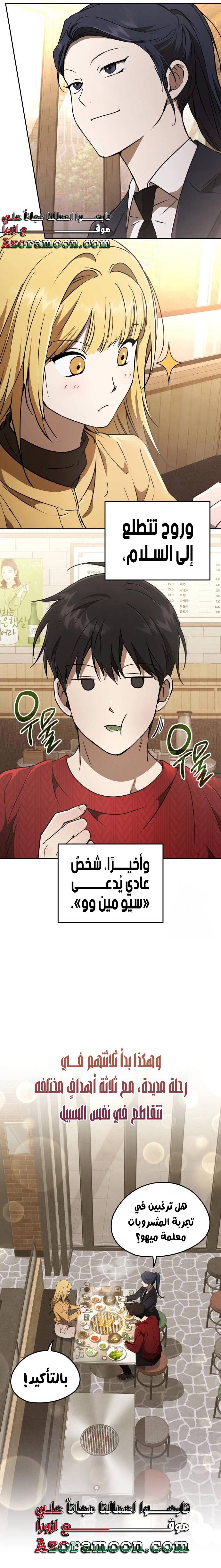 الصفحة 22
