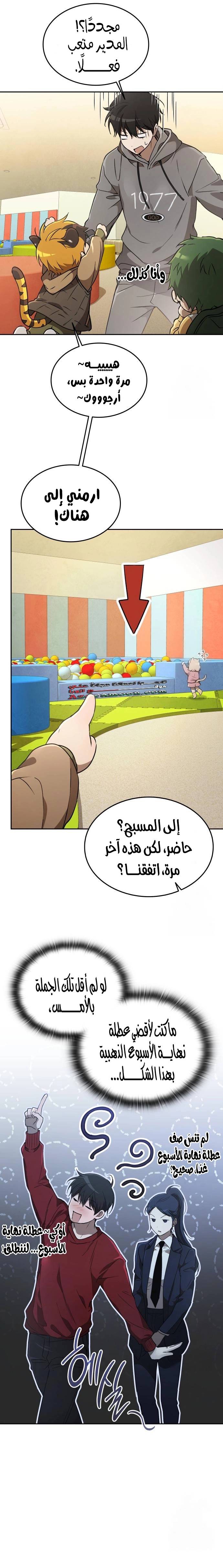 الصفحة 26