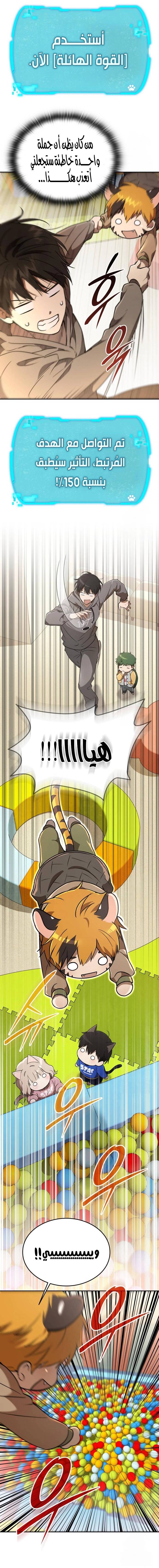 الصفحة 27