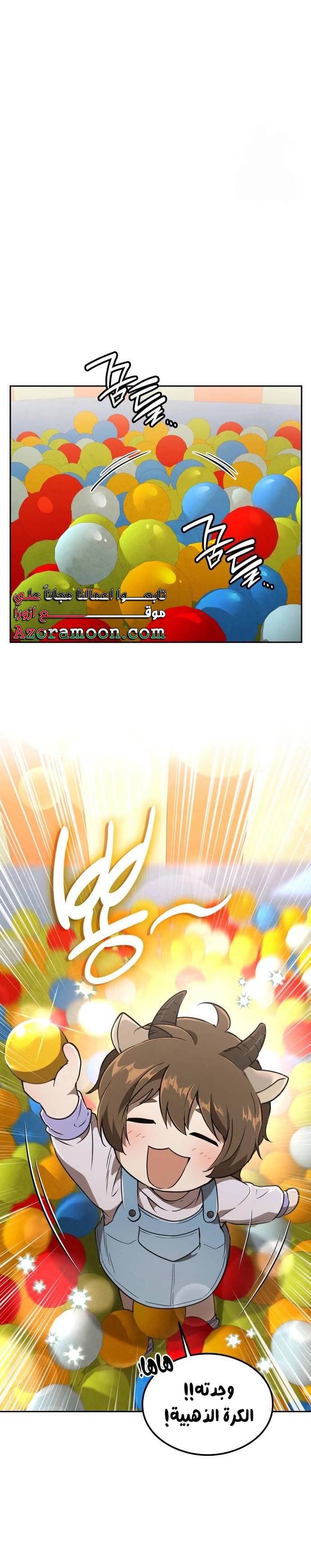 الصفحة 28