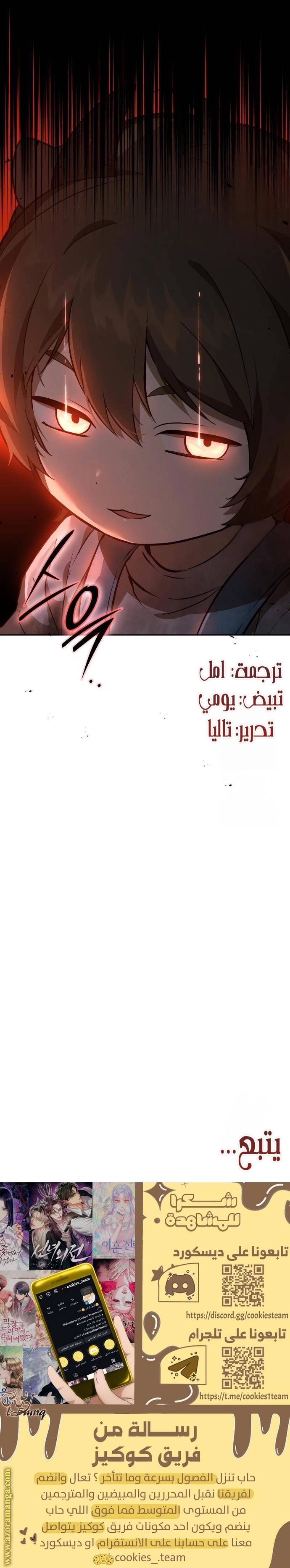 الصفحة 30