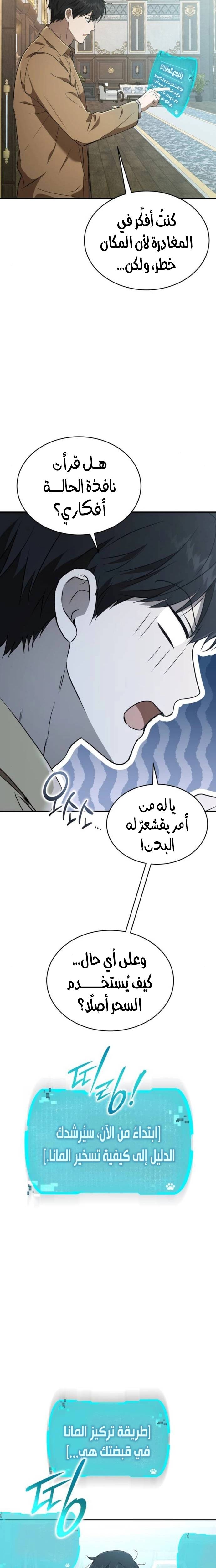 الصفحة 5