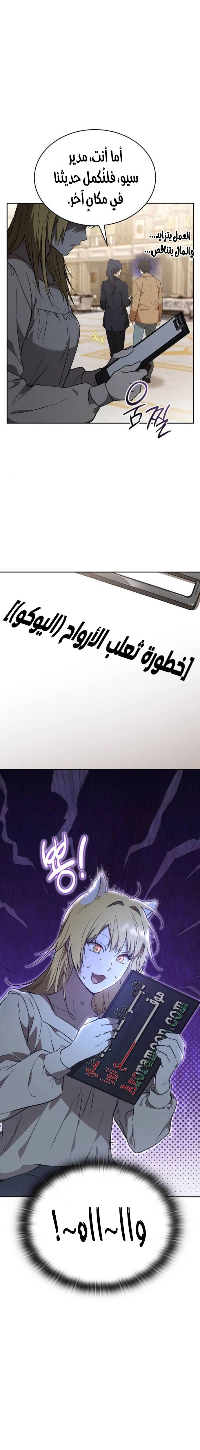 الصفحة 15