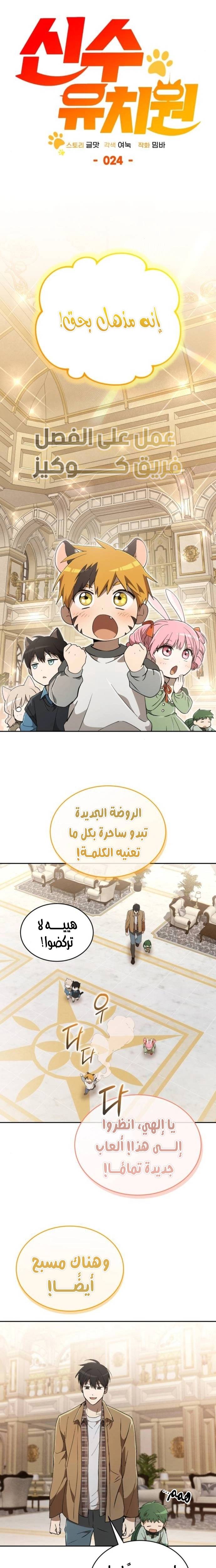 الصفحة 16