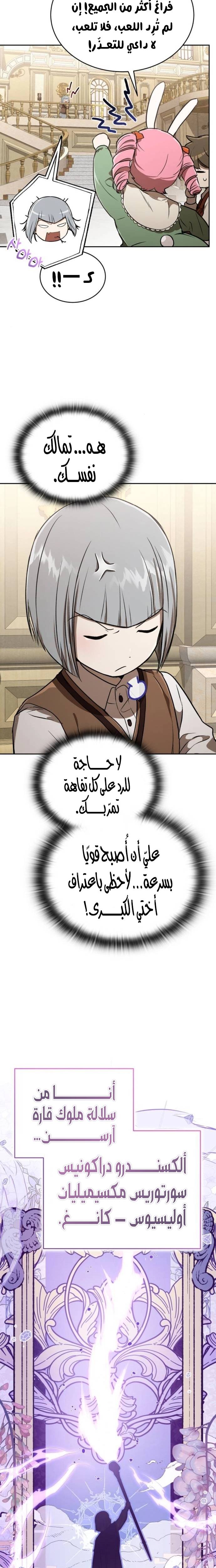 الصفحة 21