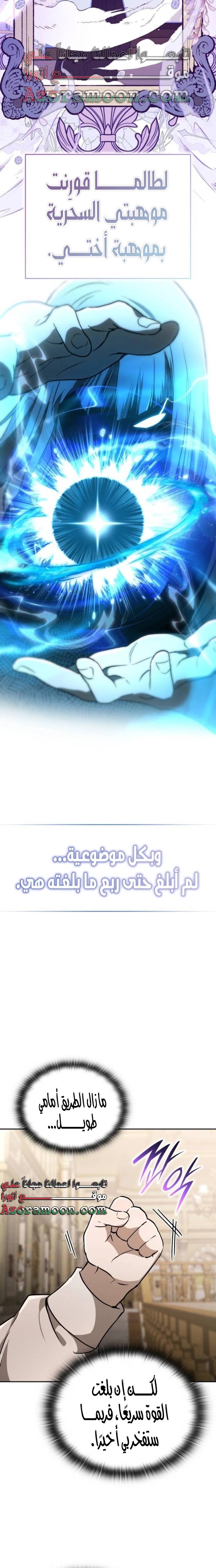 الصفحة 22