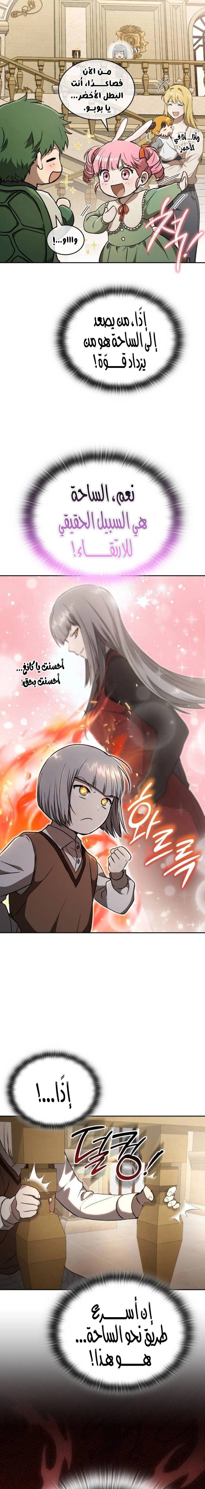 الصفحة 27