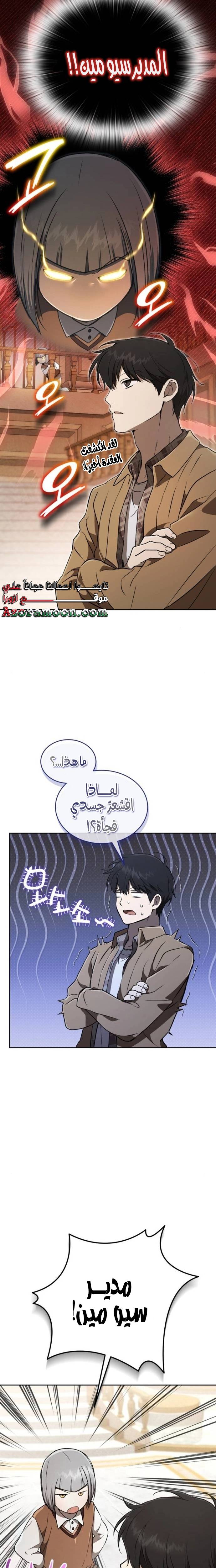 الصفحة 28
