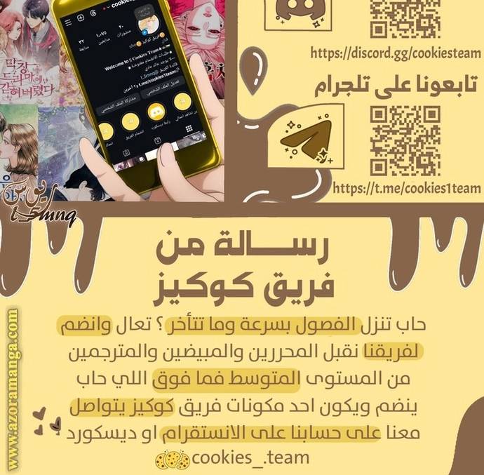 الصفحة 30
