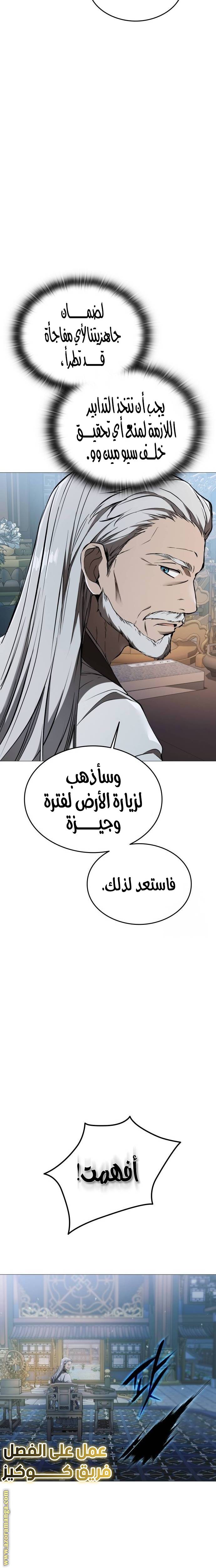 الصفحة 10