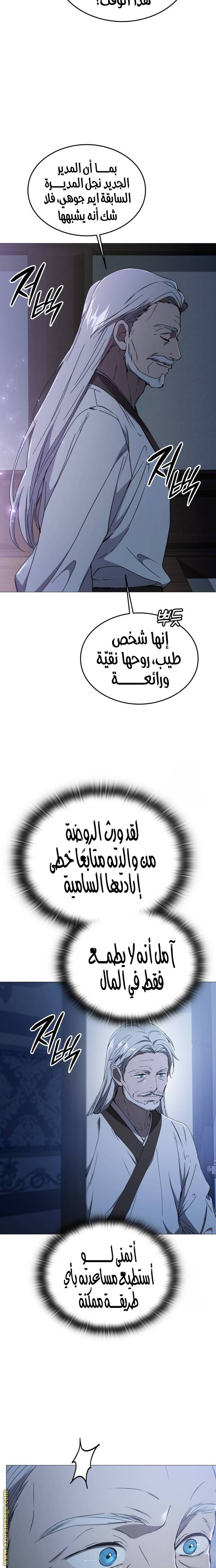 الصفحة 12