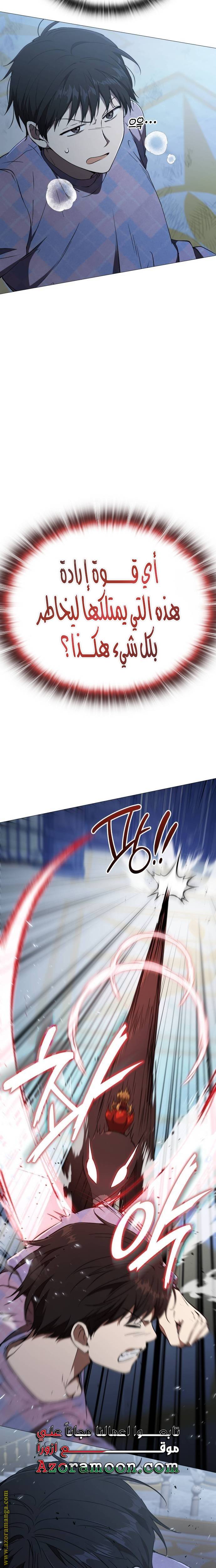 الصفحة 15
