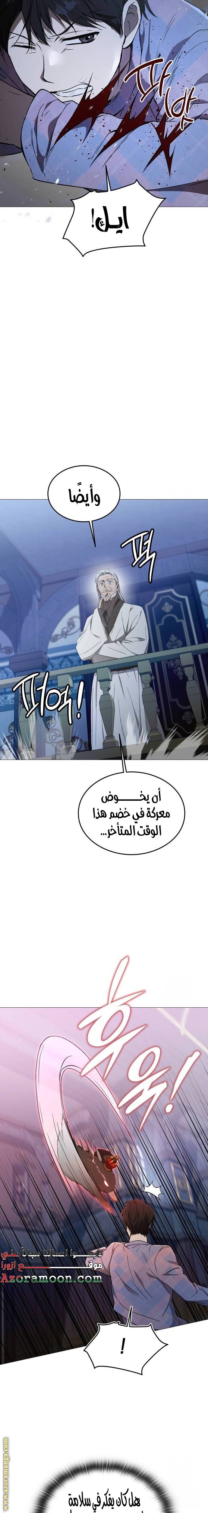 الصفحة 16