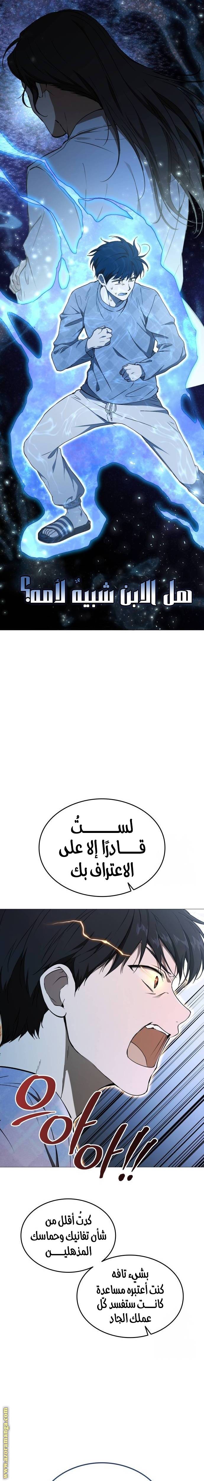 الصفحة 18