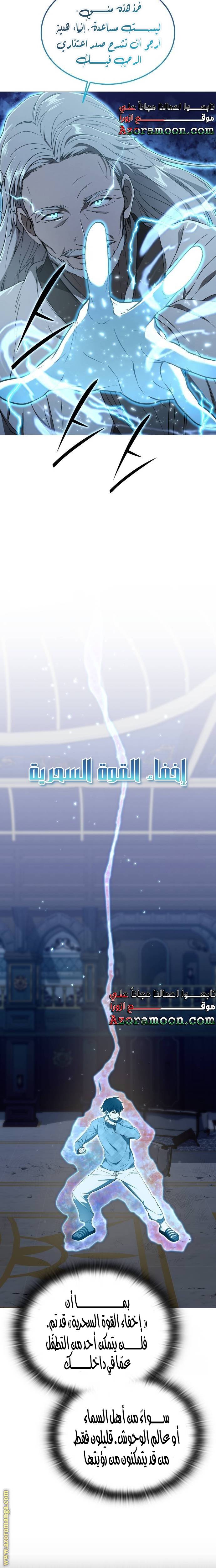 الصفحة 19