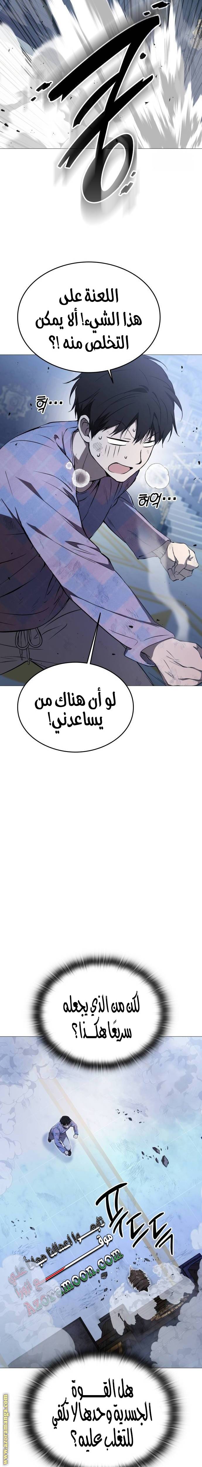 الصفحة 22