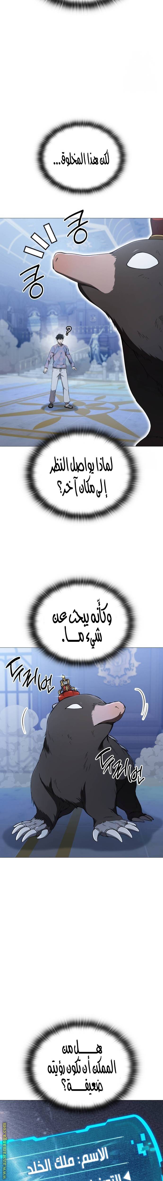 الصفحة 23