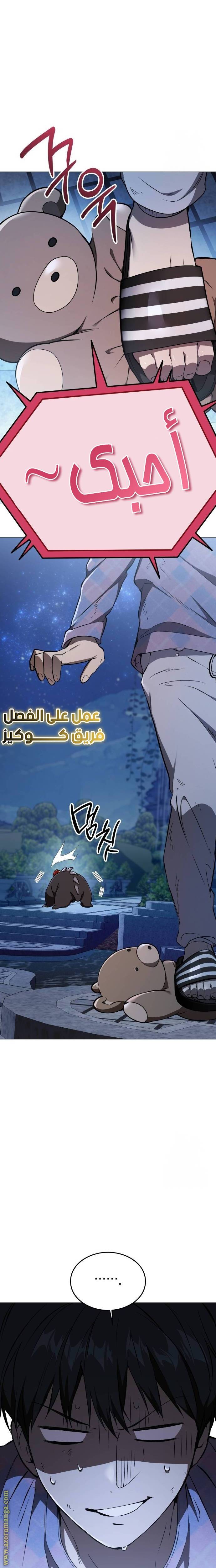 الصفحة 30