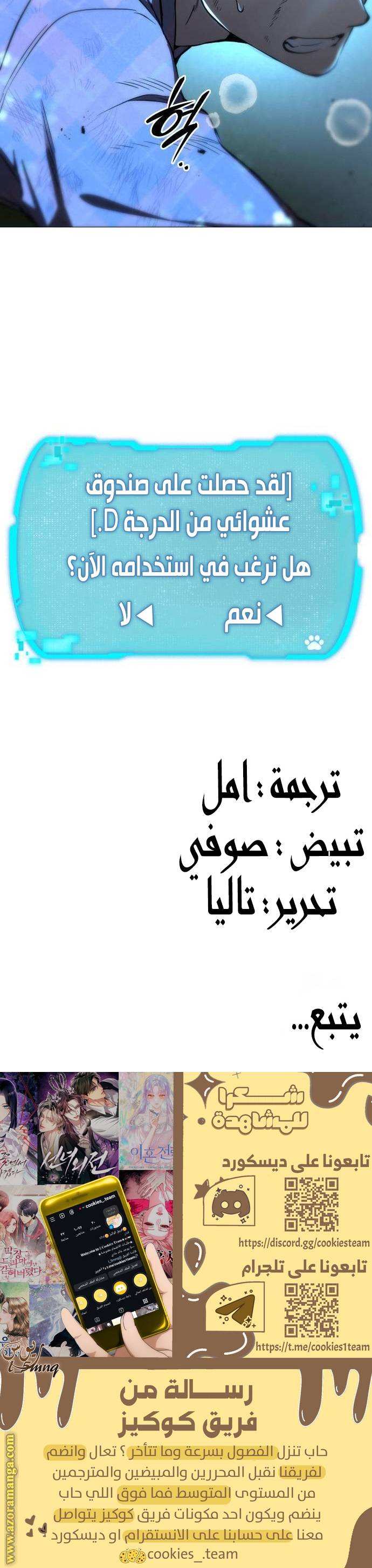 الصفحة 39