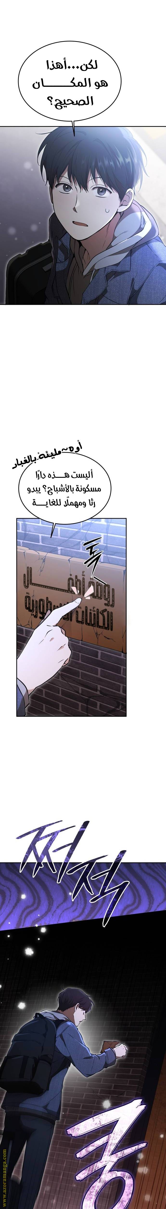 الصفحة 10